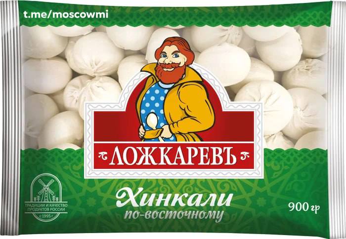 Сальмонеллу нашли в хинкали от «Ложкарёвъ» из магазина «Светофор».   Полуфабрикаты, пельмени и котлеты от компании также продаются в других крупных торговых сетях. Специалисты готовятся провести на предприятии рейд. Сальмонелла может привести к острому инфекционному заболеванию с рвотой и высокой температурой.