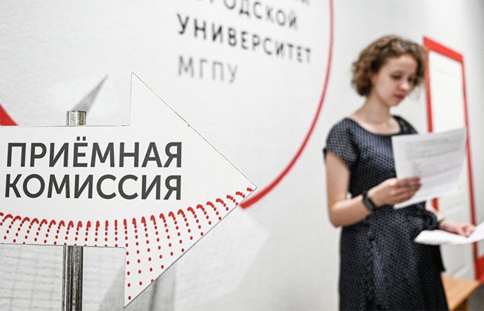 Предельное количество мест платного приема в вузы в 2026 27 учебном году планируется определять по его среднему объему за последние три года Эти изменения коснутся программ бакалавриата и специалитета но не затронут социально значимые и дефицитные направления Регулирование будут распространяться на избыточные на рынке труда направления Фото Пелагия Тихонова РИА Новости interfaxonline