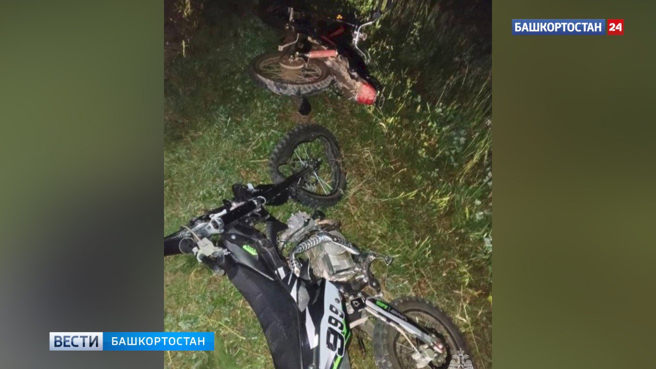 Два подростка на питбайках лоб в лоб столкнулись в Башкортостане: один из них погиб Второй несовершеннолетний находится в крайне тяжелом состоянии Накануне, 6 июня, поздним вечером в Татышлинском районе Башкортостана между селом Верхние Татышлы и Новокайпаново лоб в лоб столкнулись два питбайка под управлением подростков. Как сообщили в пресс-службе МЧС по РБ, погиб 15-летний подросток, второй 16-летний студент Нефтекамского машиностроительного колледжа находится в больнице в крайне тяжелом состоянии, у парня многочисленные переломы. Подписаться Сообщить новости