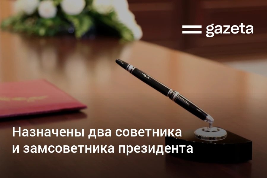 Равшан Гулямов стал советником президента Узбекистана по вопросам регионального развития Обид Хакимов советником по вопросам экономической политики Азиз Магрупов заместителем советника по вопросам регионального развития   www gazeta uz ru 2025 10 30 posts Telegram Instagram YouTube