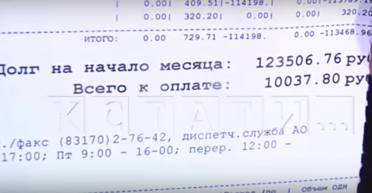 Жители Богородска добились списания долгов за отопление, которым не пользовались  В 2019 году в Богородске местные котельные передали на баланс «Нижегородской областной коммунальной компании»  НОКК , и качество услуги резко снизилось. На жалобы потребителей администрация посоветовала перейти на индивидуальное отопление, что жители и сделали. Однако НОКК отказался отрезать их от центрального отопления и прекратить начислять плату.  Так, жительница поселка Центральный Богородского района Галина Жирнова «задолжала» за 2,5 года за центральное отопление 123 тыс. рублей, а Надежда Чекалина — 213 тыс. рублей.  «Люди стали заложниками ситуации — документов, которые принимала администрация Богородского района. Она в 2022 году приняла документ, который запрещал людям переходить на индивидуальное отопление»,  — пояснила местная жительница Татьяна Большухина.  Она добавила: именно администрация ранее разрешила установку АОГВ  агрегат отопительный газовый водонагревательный , а потом «отыграла» назад.  Ни один суд не встал на сторону потребителей. Но случилось невероятное: сначала правительство Нижегородской области затребовало с обладателей АОГВ все документы на установку, затем НОКК в суде с одной из жительниц заявил, что признает ее требования. Местные считают, что в ситуацию вмешался губернатор Глеб Никитин.  Людям сделали перерасчет, начислили только плату за общедомовые нужды — отопление в подъезде.  Фото: скриншот с сюжета «Кстати»