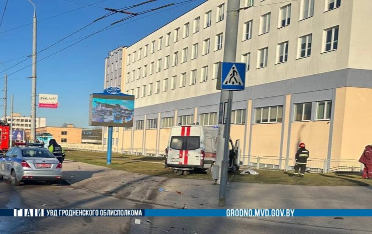 Сегодня в Гродно произошло смертельное ДТП  Около 8:30 утра на перекрёстке улиц Курчатова и Гаспадарчая столкнулись автомобили скорой медицинской помощи и иномарка.   По предварительной информации установлено, что 67-летний водитель микроавтобуса «МАЗ» двигался по улице Курчатова со стороны улицы Дзержинского. Предположительно, он выехал на перекресток на запрещающий сигнал светофора, в результате чего допустил столкновение с автомобилем «Nissan», который ехал по улице Гаспадарчая.  В аварии погибла 19-летняя девушка-водитель легковушки.  В настоящий момент устанавливаются все обстоятельства произошедшего. На месте работают сотрудники ГАИ и следственно-оперативная группа.  Просьба к очевидцам и гражданам, которые могут предоставить какую-либо информацию об обстоятельствах происшествия, видеозапись с автомобильного регистратора обратиться в УГАИ УВД по адресу: г.Гродно, ул.Белуша, 49, каб.55, или позвонить по телефону   797544, 797543 либо по короткому номеру 102.