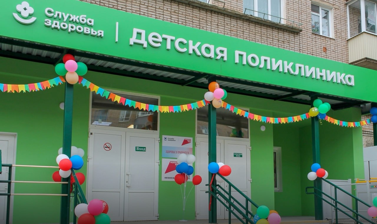В Старой Руссе после капремонта открылась детская поликлиника Обновлены кабинеты врачей, зал лечебной физкультуры, лаборатория, подсобные и процедурные кабинеты, а также конференц-зал. В отремонтированном конференц-зале будут проходить занятия Школы будущих мам и Школы для родителей детей с сахарным диабетом. На входе заменили вывеску, плитку, установили современный подъемник для маломобильных посетителей. Также заменена пожарную сигнализацию и установлена система видеонаблюдения. Капитальный ремонт проводился в рамках национального проекта «Продолжительная и активная жизнь» и региональной программы «Модернизация первичного звена здравоохранения Новгородской области».