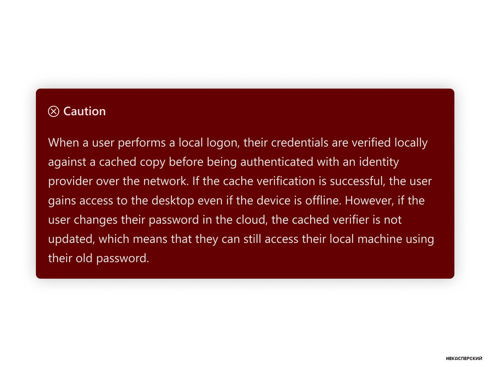 Бессмертие В Windows RDP обнаружена опасная особенность, позволяющая входить в систему по уже отозванным паролям даже после их смены в Microsoft или Azure аккаунтах. Как выяснили исследователи, при первом подключении через RDP система кэширует учетные данные локально. После этого Windows проверяет пароль только по локальной копии, не сверяясь с облаком. Если пользователь меняет пароль в Microsoft аккаунте, старый продолжает работать для RDP-подключений неограниченное время. Механизм полностью обходит многофакторную аутентификацию и политики условного доступа. В Microsoft это считают не уязвимостью, а «проектным решением для обеспечения доступа при отсутствии сети». Компания просто добавила плашку в документацию, не планируя исправлять проблему. Единственная защита — настроить RDP на аутентификацию только по локальным учетным записям, а не по облачным. НеКасперский