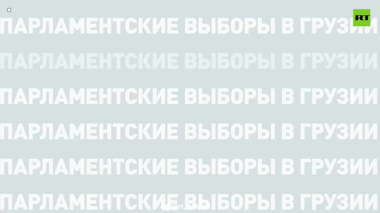 Кобахидзе: Правительство Грузии будет утверждено несмотря на действия оппозиции