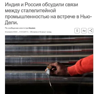 Индия и Россия обсудили сотрудничество в сталелитейном секторе на встрече в Нью Дели сообщает Reuters В ходе круглого стола между Индией и Россией обсуждались вопросы закупки сырья технологического сотрудничества производства оборудования и возможностей для проведения исследований между двумя странами jkinvest news jkinvest