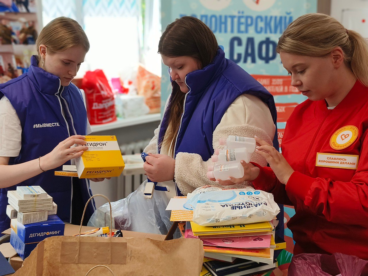 В Северном  Арктическом  федеральном университете им. М.В. Ломоносова собрали посылки на фронт   В акции по сбору полезного груза для передовой приняли участие более 450 человек. Сотрудники и студенты приносили жгуты, обезболивающие, антисептики, противовирусные препараты, порошки от простуды, лекарства от кашля, витамины, жаропонижающие препараты. Было собрано более 230 наименований лекарственных препаратов.  В ближайшее время все собранные медикаменты через Губернаторский центр Архангельской области и добровольные волонтерские движения помощи участникам спецоперации будут направлены нашим военнослужащим.