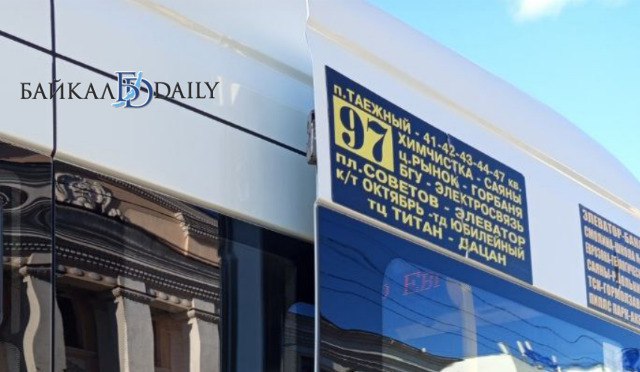 Родные семилетнего мальчика поблагодарили водителя работающего на маршруте 97 в Улан Удэ Утром ребёнок должен был выйти на улице Кольцова но уснул и проспал свою остановку Тогда первоклассник попросил высадить его на ближайшей Но водитель предложил вариант получше он развернулся и довёз мальчика до нужного ему места Это очень хороший поступок так как на улице было холодно поделились благодарные родственники