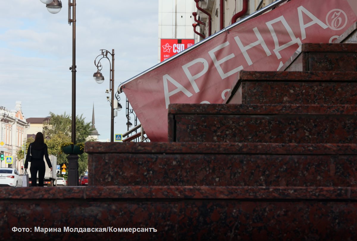 Коммерческая недвижимость в Тюмени, что аренда, что покупка, за год подорожала на 24%. По словам участников рынка, на фоне высоких арендных ставок бизнес все чаще приобретает площади в собственность, вместо того чтобы их арендовать. Эксперты прогнозируют продолжение роста арендных ставок и снижение инвестиций в коммерческие площади.  Подробнее — в материале «Коммерческая недвижимость набирает цену».  Подписывайтесь на «Ъ-Урал»