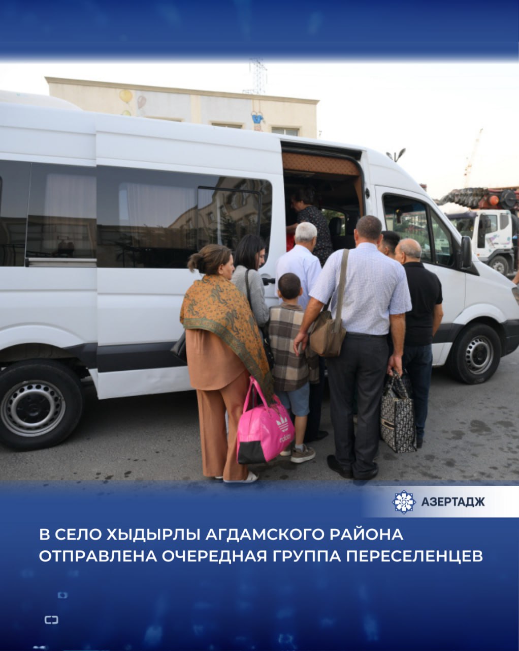 В соответствии с поручением Президента Ильхама Алиева согласно I Государственной программе по Великому возвращению на освобожденные от оккупации территории в реконструированное село Хыдырлы Агдамского района отправлена очередная группа переселенцев состоящая из семей временно размещенных в общежитиях санаториях и административных зданиях на различных территориях республики Как сообщает АЗЕРТАДЖ на данном этапе в село Хыдырлы Агдамского района переселены 104 семьи 370 человек регионы переселение великоевозвращение агдам хыдырлы карабах азербайджан азертадж azertac новости azertag bakunews Подробнее на сайте АЗЕРТАДЖ