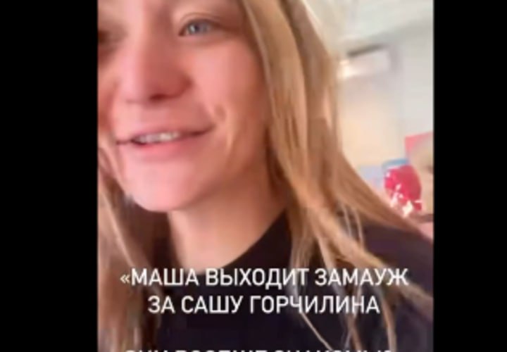 Миногарова и Горчилин решили пожениться и уже подали заявление ЗАГС в Краснодаре. Мария Миногарова – это модель, телеведущая и блогер, родом из Краснодара. Вот несколько ключевых моментов о ней: Модель: Она начала свою карьеру в модельном бизнесе и добилась успеха, участвуя в показах и фотосессиях. Телеведущая: Мария стала широко известна благодаря своей работе на телевидении. Она вела такие программы, как «Топ-модель по-русски» где была ведущей и наставницей , а также участвовала в других телевизионных проектах. Блогер: У Марии есть популярный блог, где она делится своим опытом, мыслями о моде, стиле, путешествиях и жизни в целом. Она активно общается со своей аудиторией в социальных сетях. Иван Горчилин – востребованный актер. Он известен своими ролями в таких фильмах и сериалах, как «Дылда», «Текст» и «Чики». ПОДРОБНОСТИ
