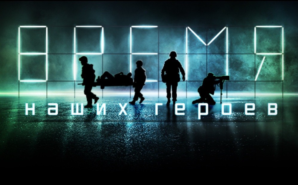 RТ Док время наших героев в столице Зауралья откроет премьера фильма Родина Мать Международный фестиваль документального кино RТ Док Время наших героев в Кургане пройдёт с 15 по 17 октября в Современнике Подробности по ссылке   oblast45 ru publication 78374