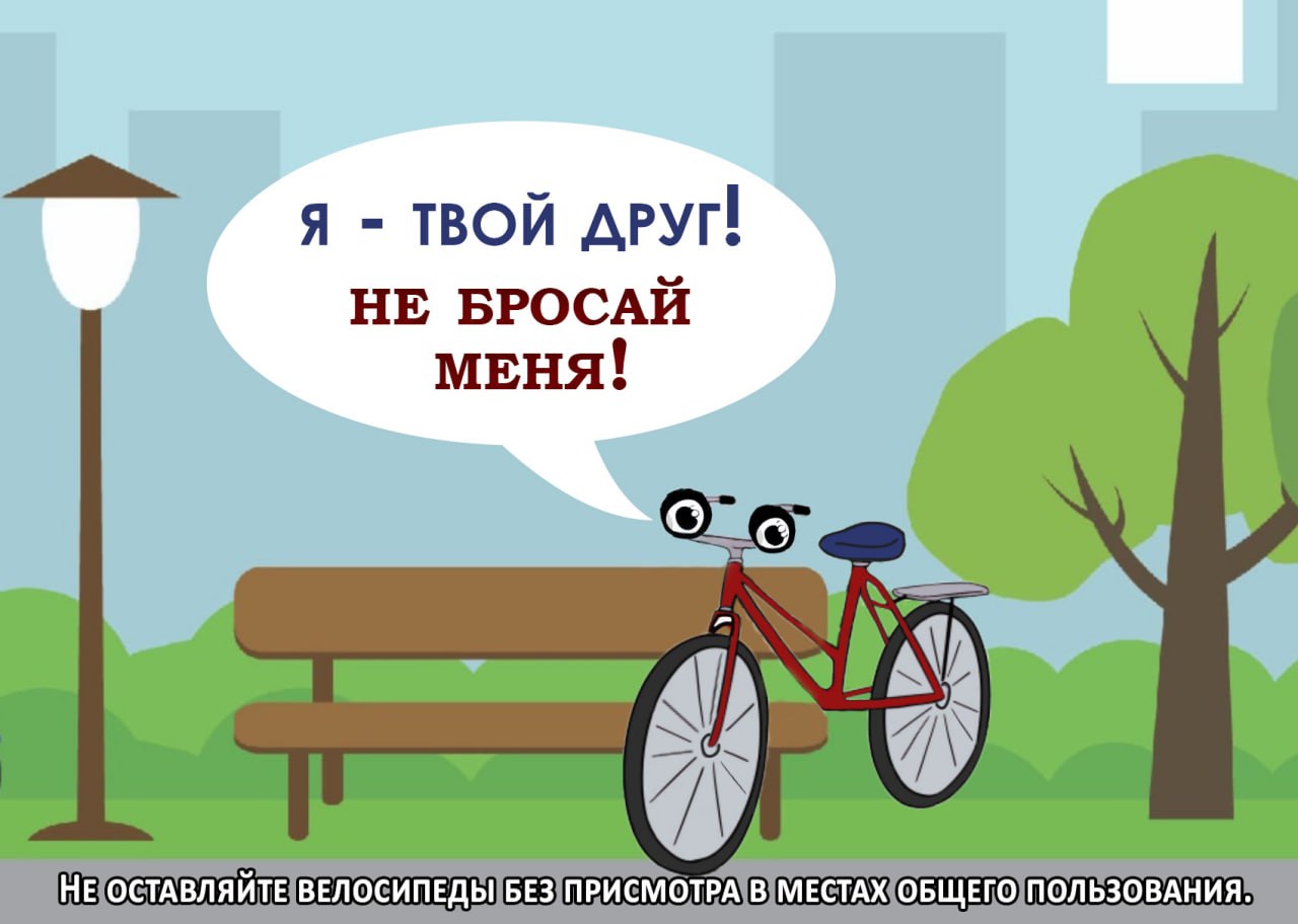 В отдел полиции «Южный» поступило заявление от местного жителя. Мужчина рассказал, что в ночное время приехав в круглосуточный магазин и оставил свой велосипед у входа. Вернувшись через несколько минут, он обнаружил пропажу двухколесного транспортного средства. Сумма ущерба составила порядка 15 тысяч рублей.  При проведении оперативно-розыскных мероприятий полицейские установили подозреваемого в совершении преступления – 37-летнего архангелогородца.  Злоумышленник, находясь в состоянии алкогольного опьянения, около торгового центра на проспекте Ленинградский увидел оставленный без присмотра велосипед, не закрепленный противоугонным устройством. Мужчина похитил байк, чтобы добраться до дома.    Возбуждено уголовное дело.  Похищенный велосипед изъят и возвращен владельцу.  #МВД29 #MVD29 #РаботаетПолиция #Архангельскаяобласть