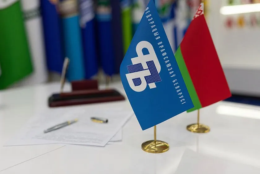 30 апреля пройдет республиканский профсоюзный прием граждан Кто и где проведет его в Октябрьском районе читайте ЗДЕСЬ