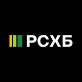 Аватар Телеграм канала: Карьера в РСХБ