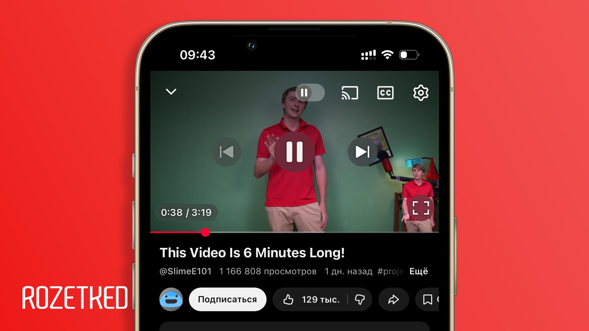 Блогер изобрёл DLC для YouTube видео Блогер выложил на YouTube трёхминутное видео которое на самом деле идёт шесть минут Суть в том что у ролика две аудиодорожки обе на английском и вторая продолжает первую Таким образом можно обновлять видео в любой момент заливать новые аудиодорожки можно и после загрузки видео А ещё так можно накручивать просмотры так как для просмотра второй половины видео нужно посмотреть его заново За сутки ролик набрал более 1 млн просмотров так что способ рабочий rozetked me news 44544