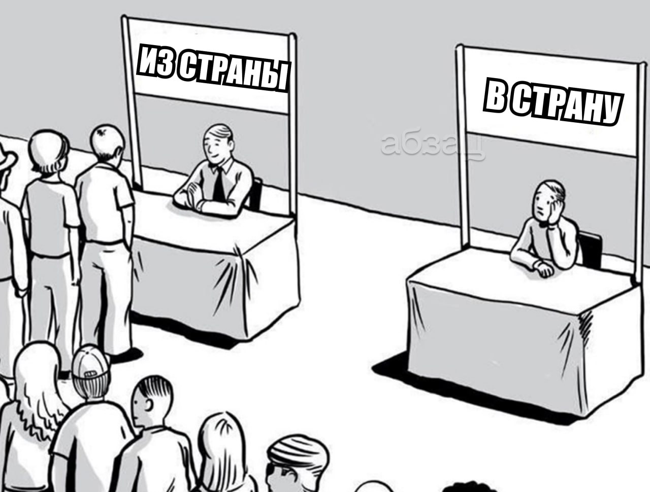 Печальные вести    Около 500 тысяч украинцев бежали из страны по итогам 2024 года. При этом их возвращения не ожидается, говорится в отчёте Национального банка Украины за октябрь.  В 2025 году, согласно прогнозу банка, страну покинут ещё около 200 тысяч человек.  Подписывайтесь на «Абзац»