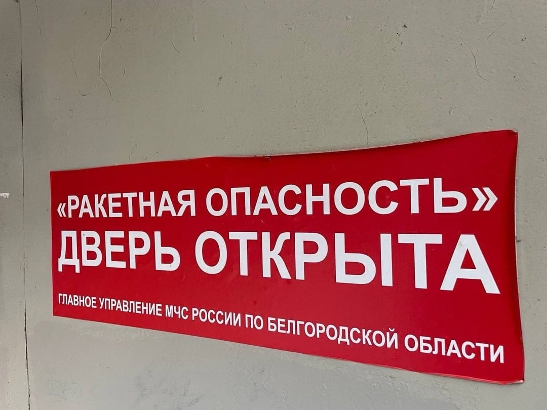 Белгородская область победила во всероссийском конкурсе «Информатизация»  Регион стал одним из победителей с проектом по экстренному открыванию дверей в многоквартирных домах, сообщил Вячеслав Гладков.  «Это то, что мы с вами придумали, чтобы защитить жителей наших городов от обстрелов. Честно говоря, такой цели не было, но оказалось, что наш проект стал интереснее и важнее, а самое главное – имеет огромную практическую ценность», – подчеркнул губернатор.    Прислать новость