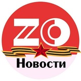 Аватар Телеграм канала: Зейские огни