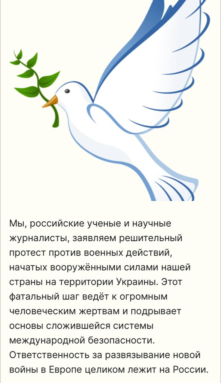 Ученым, подписавшим открытое письмо против войны, хотят заблокировать выдвижение в члены РАН без «публичного покаяния» По данным «T-Invariant», на выборах в члены РАН академик и генеральный конструктор НПК «Конструкторское бюро машиностроения» Валерий Кашин возмутился выдвижением двух кандидатов, которые подписывали открытое письмо ученых против российского вторжения в Украину. Речь идет про Елену Березович – профессора-лингвиста Уральского госуниверситета и Федора Успенского – директора Института русского языка и литературы им. Виноградова РАН. «Кандидаты в академики Елена Березович и Федор Успенский в 2022 году подписали открытое письмо в поддержку Украины и против СВО. Прошло 3 года. Что творится на Украине с русским языком и литературой, мы все видим. Березович - заведующая кафедрой русского языка, Успенский - директор института. Они должны как-то реагировать, они поменяли свою позицию или остались на той же позиции. По крайней мере, в открытой прессе я ничего такого не наблюдал», — сказал Кашин. При этом источники издания утверждают, что за публичным доносом Кашина может стоять президент НИЦ «Курчатовской институт» Михаил Ковальчук. «Ставленников Ковальчука по его отделению не выдвинули и он решил наехать на филологов руками Кашина. Также этот призыв, что Березович и Успенский должны прокомментировать свою позицию, поддержал руководитель медицинского отделения РАН», - заявил источник. Открытое письмо ученых подписали более 8500 человек.
