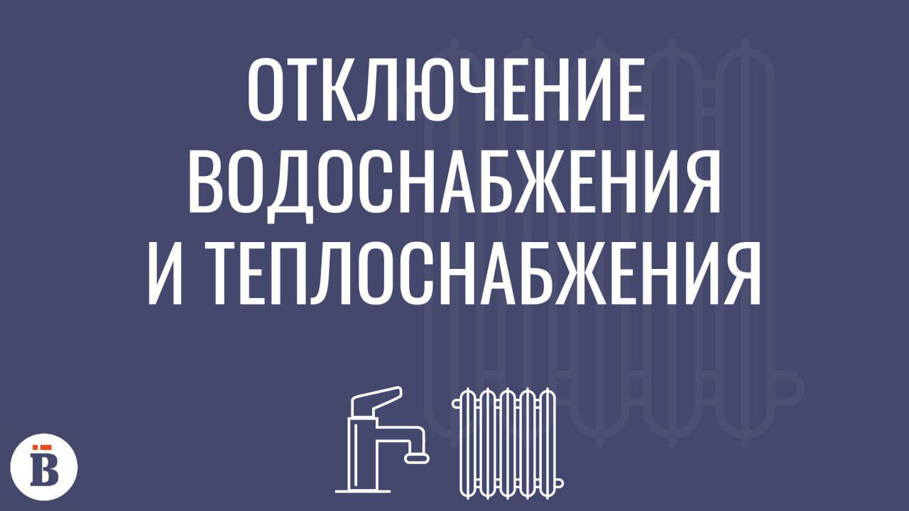 «Газпром теплоэнерго МО» сообщает: в связи с проведением неплановых ремонтных работ от котельной в поселке Реммаш на улице Институтская с 10:50 ограничена подача тепла и горячей воды 48 многоквартирным домам, одному детскому саду и одной школе. Планируемое время завершения работ — 19:00.