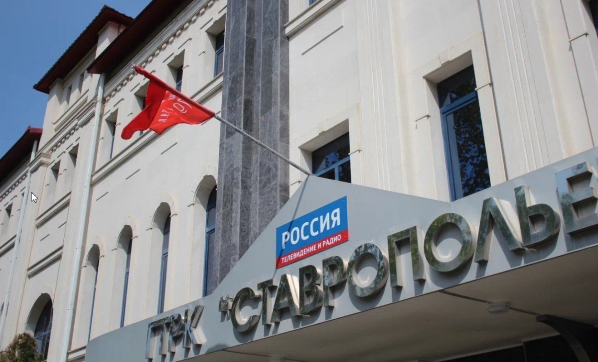 Сайт ГТРК «Ставрополье» в Топ-10 региональных телеканалов за последний месяц Сайт ГТРК «Ставрополье» в ТОП-10 лучших региональных телекомпаний по приросту уникальных посетителей. Об этом сообщили New Media. Подробнее...