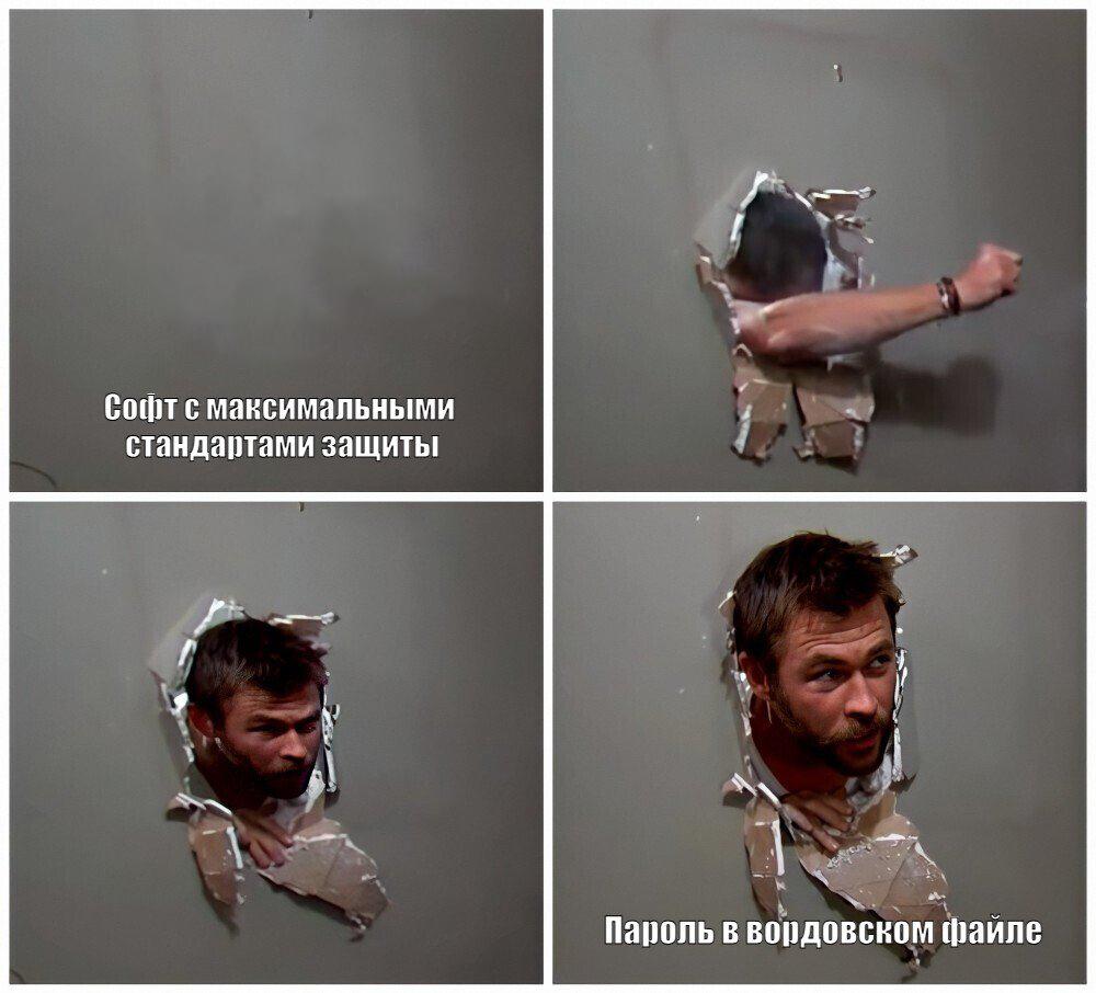 Сертификаты в IT — это как справка от врача: вроде и не панацея, но без нее как-то неспокойно. Я много раз говорил, что кибербеза — это не только про железо и код, но и про процессы, которые должны работать как швейцарские часы. И вот тут на сцену выходят сертификаты. Это не просто бумажка, чтобы отчитаться перед регулятором, а реальный способ посмотреть на себя со стороны, найти потенциальные бреши в обороне.   Аудиторы приходят, копаются в процессах, проверяют, как вы реагируете на угрозы, как обучаете сотрудников, как строите защиту. Это как стресс-тест: если прошел, значит, что-то ты делаешь правильно. Плюс для бизнеса, который выбирает сервисы, сертификат — это аргумент.   Любой IT-компании важно подтверждать соответствие требованиям уровня информационной безопасности. Аудиты помогают усиливать защиту сервисной части, поэтому такие вещи желательно проводить регулярно. Из последнего: сегодня стало известно, что Ассоциация больших данных проверила все сервисы виртуального офиса Яндекс 360 на предмет соответствия Отраслевому стандарту защиты данных  ОСЗД . Вендор прошел этот аудит.   Но сертификат — это не броня, а скорее индикатор, что вендор настроил все максимально качественно.   Хакеры, конечно, не сидят и не думают: "О, а у них ISO/IEC 27001 есть, валим отсюда". Такие атаки чаще всего направлены на уязвимости не столько в правильно настроенной системе, сколько в действиях сотрудников. Они-то чаще всего и становятся входной точкой для хакеров. Поэтому чаще проверяем настройки, включаем двухфакторку и ведем себя разумно. Этого будет вполне достаточно.