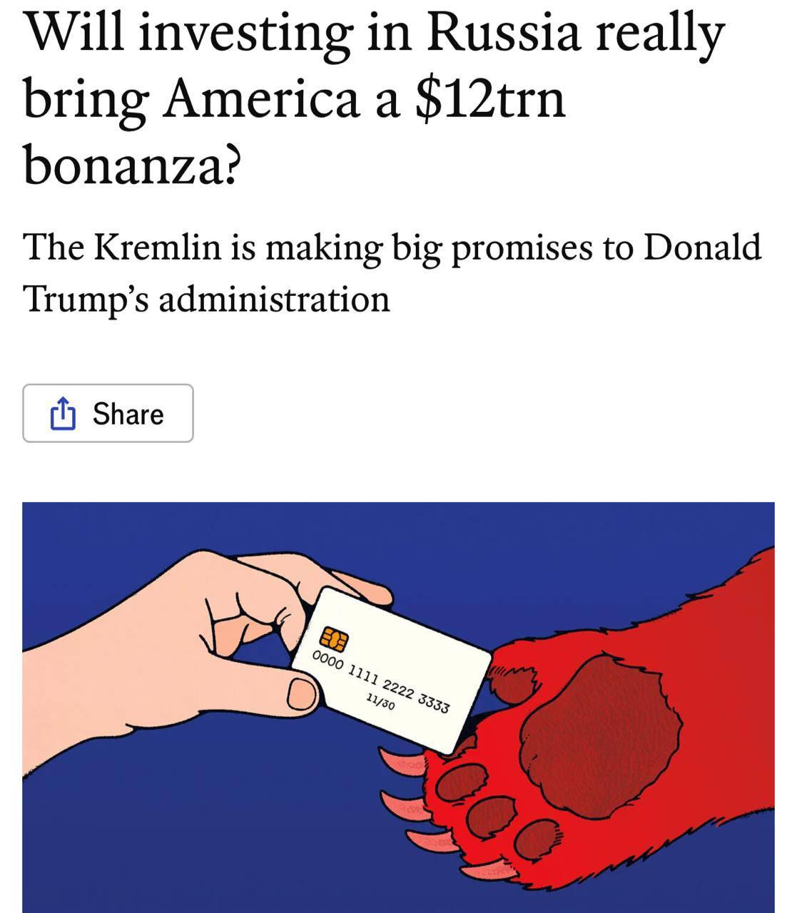 В США изучают вопрос снятия антироссийских санкций пишет The Economist Сообщается что уже проделана большая часть подготовительной работы Издание со ссылкой на экспертов уточняет что многие американские юристы работали сверхурочно прошлым летом чтобы изучить возможные сценарии отмены ограничений НАШИ РЕСУРСЫ Telegram Tik tok YouTube RUTUBE MAX