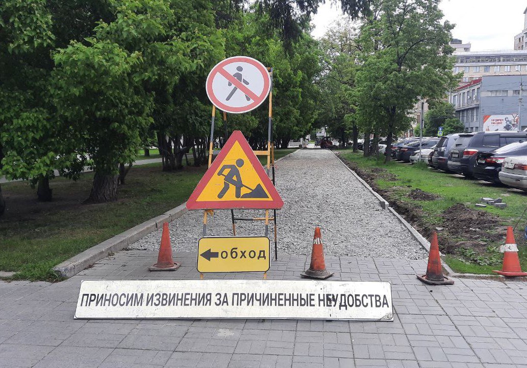 Новосибирск обновляет пешеходные зоны: работы завершены на 18 и ведутся на 20 Всего в этом строительном сезоне отремонтируют более 100 тротуаров. На эти цели из городского и областного бюджетов выделено 320,5 млн рублей. В перечень вошли объекты во всех районах города, включая оживленные улицы и новые пешеходные зоны. Так будут обновлены тротуары на улицах: Гоголя, Советской, Танковой, Кропоткина, Плановой и других. Запланировано строительство тротуарных зон на ул. Звездной, ул. Коминтерна, расширение тротуара на ул. Волочаевской, продление на ул. Забалуева и других. Подрядчики определены и уже работают на объектах. По контракту все объекты должны завершить осенью 2025 года. Подробная информация на официальном сайте города.