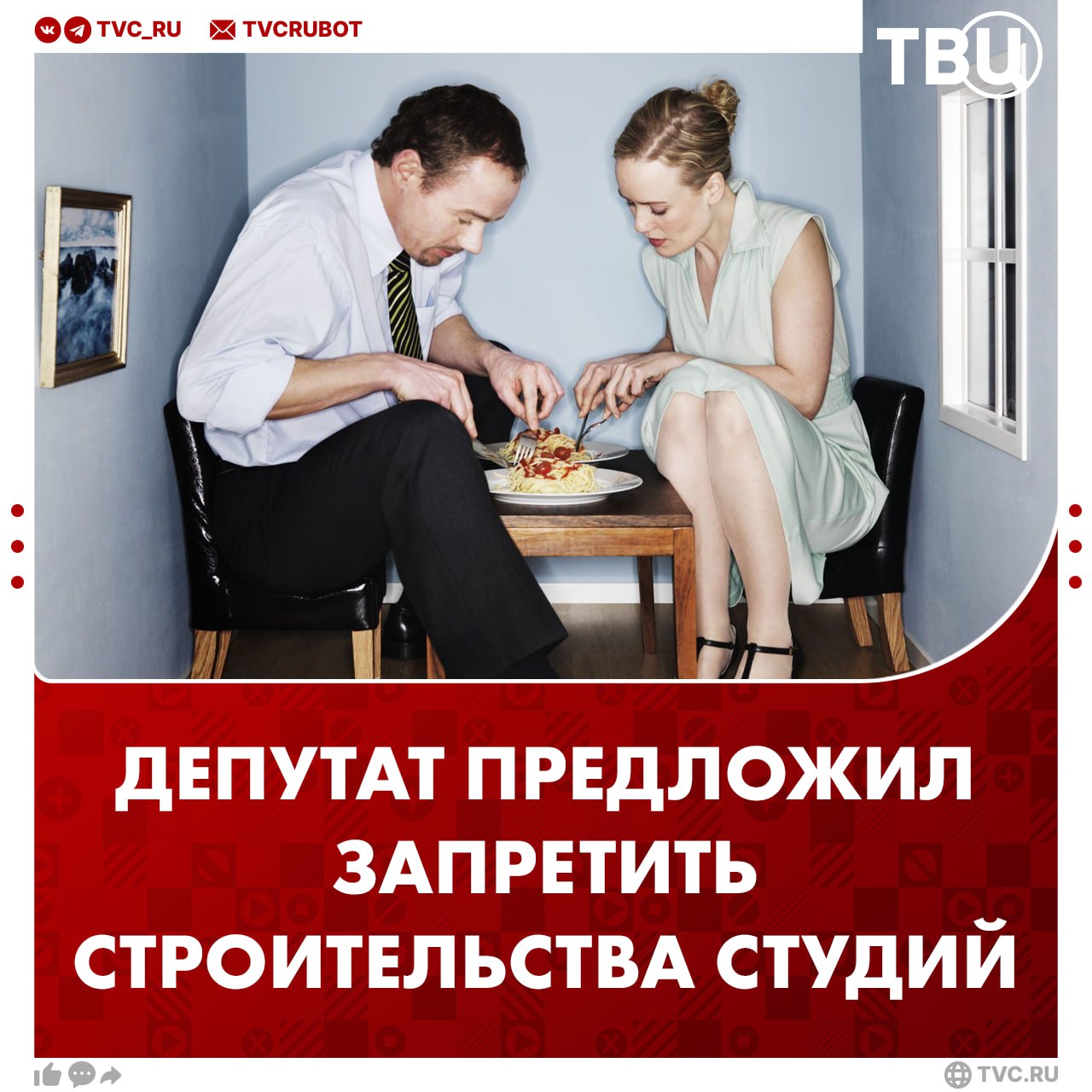 Cтроительство квартир-студий призвали запретить в Госдуме Депутат Виталий Милонов назвал их «живопырками». Он опубликовал план одной из квартир площадью 19,6 квадратных метров и стоимостью 4,6 миллиона рублей. По словам депутата, ни одна семья не сможет жить в таких условиях. ? — /