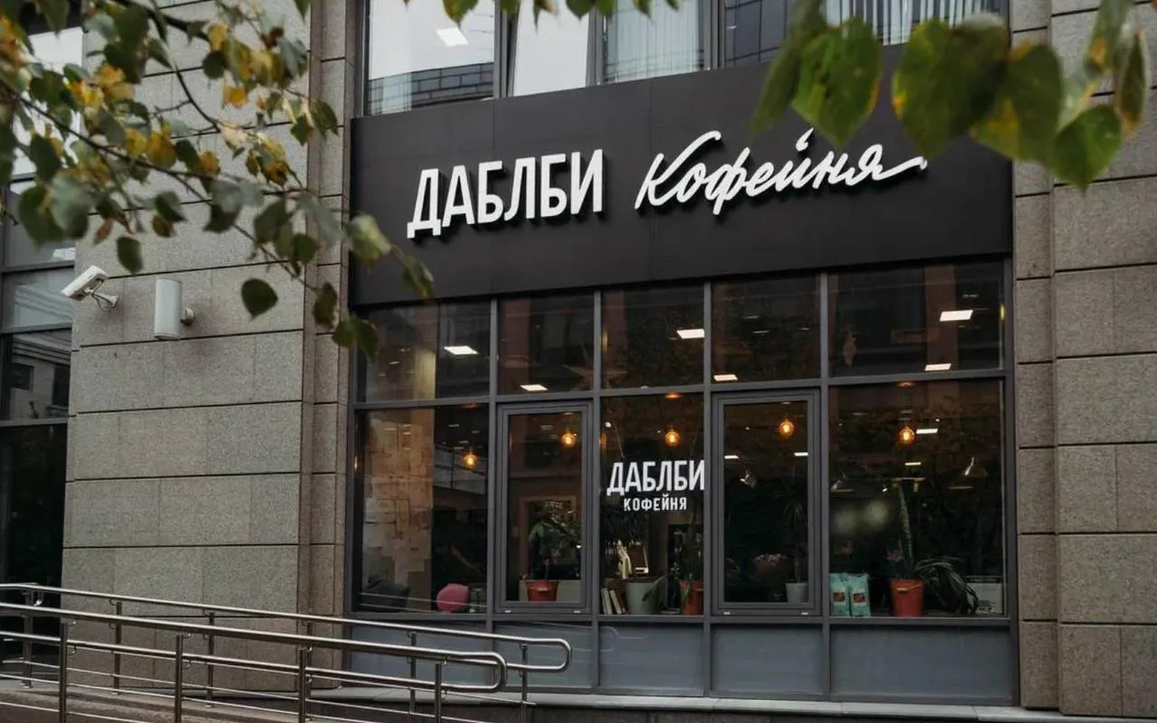 У Даблби новый владелец  Инвестиционный фонд Бумеранг капитал подконтролен экс руководителю Сбербанк Капитала Вагану Гаспаряну приобрел сеть кофеен Даблби Продавцом выступил сооснователь заведений Сергей Дашков Сумма сделки оценивается в 50 100 млн рублей Сейчас Даблби включает 48 заведений в основном работающих в Москве Сеть уже много лет пытается закрепиться на международном рынке но ее зарубежную экспансию пока нельзя назвать успешной  По словам Вагана Гаспаряна Бумеранг капитал собирается вывести Даблби на новый уровень В планах обновление концепции сети с учетом мировых и российских тенденций а также подготовка платформы для активной экспансии  Эксперты рынка допускают что концепция Даблби будет меняться в пользу расширения меню и появления новых форматов например большей площадью Такая стратегия помогла бы снизить влияние кофейного сырья на доходность бизнеса При этом затраты на новую концепцию вряд ли будут существенными Даблби развивается по франшизе так что большая часть расходов скорее всего ляжет на новых партнеров Свободная касса в Telegram в MAX