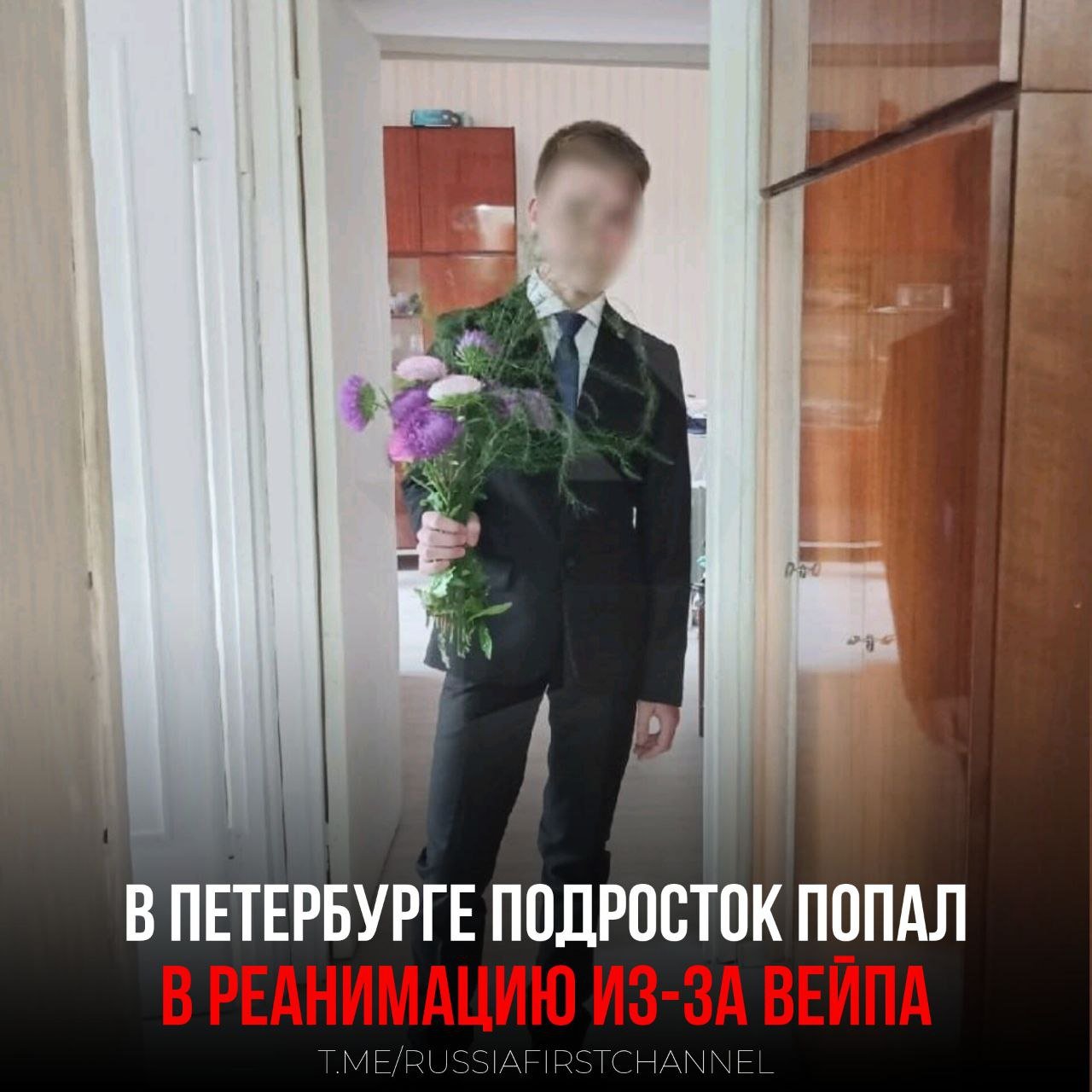 В Санкт-Петербурге 16-летний подросток попал в реанимацию из-за курения электронной сигареты  Медики диагностировали у пострадавшего ингаляционное отравление. Где был куплен вейп, неизвестно.  Нужно ли запретить вейпы?  РОССИЯ