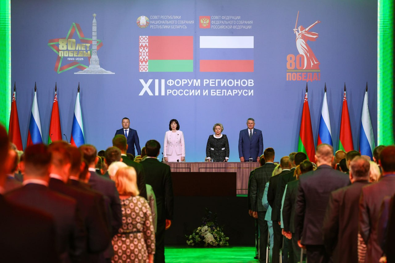 Дмитрий Чернышенко: Всемирный фестиваль молодежи в Нижнем Новгороде примет участников из 130 стран Вице-премьер Дмитрий Чернышенко выступил на пленарном заседании XII Форума регионов России и Беларуси на тему «Молодежь Беларуси и России – наследники Великой Победы и будущее Союзного государства» в Нижнем Новгороде. Дмитрий Чернышенко заявил о важности совместных усилий России и Белоруссии по сохранению исторической памяти и патриотическому воспитанию молодежи: «Наши лидеры – Владимир Владимирович Путин и Александр Григорьевич Лукашенко – всегда подчеркивают важность развития гуманитарных связей между нашими братскими народами. В этом году мы отмечаем 80-летие Победы в Великой Отечественной войне. Поэтому особое значение приобретают совместные усилия по борьбе с героизацией нацизма, фальсификацией истории и патриотическому воспитанию нашей молодежи». В этом году исполняется 30 лет с момента заключения между Россией и Белоруссией соглашения о сотрудничестве в сфере молодежной политики. Утверждена «дорожная карта» совместных мероприятий на ближайшие годы. В нее вошли более 60 различных инициатив. В рамках международного молодежного сотрудничества реализуется: • Программа ознакомительных поездок в Россию «Новое поколение». В прошлом году в них приняли участие 570 делегатов из стран СНГ, в том числе 96 граждан Республики Беларусь. • Открыто 90 международных клубов дружбы во всех 89 субъектах России. В сентябре 2025 года пройдет слет Всемирного фестиваля молодежи в Нижнем Новгороде, который объединит 2 тыс. участников из 130 стран, в том числе из Республики Беларусь. Новости Правительства России