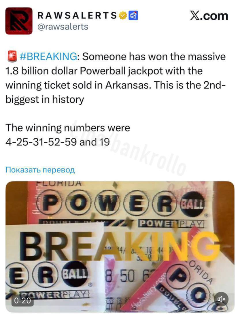 1 87 млрд выиграл американец в лотереи Powerball Его шансы на победу были 1 292 млн но он смог угадать 6 случайных чисел Теперь его ждет выбор разбить весь выигрыш на ежегодные выплаты в течение 30 лет или забрать сразу 835 млн bankrollo