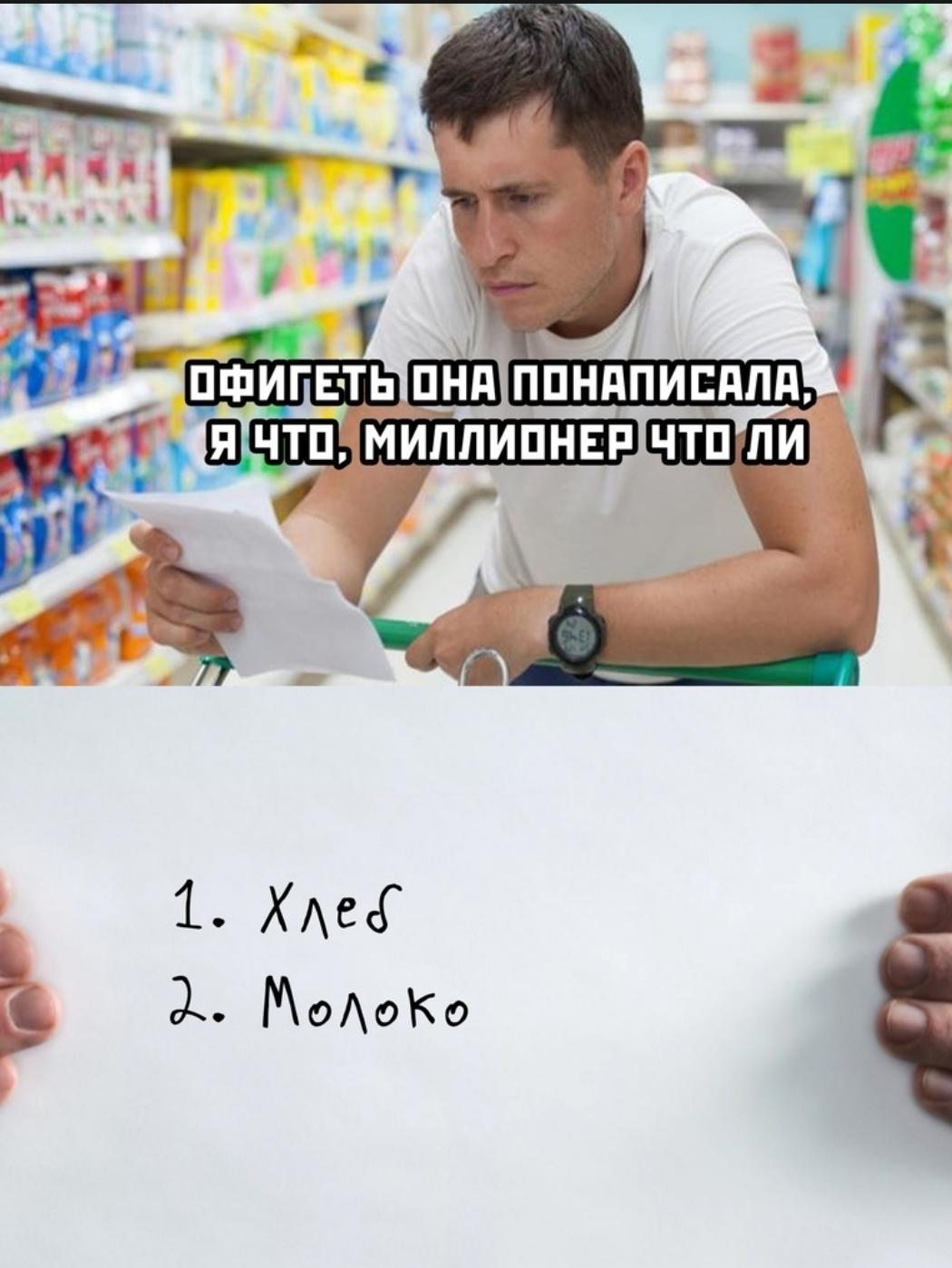 На 15% подорожал минимальный набор продуктов В Новосибирской области минимальный набор продуктов теперь стоит 8358 рублей. За полгода эта сумма выросла на 15,3% по сравнению с началом года. Любить Новосибирск