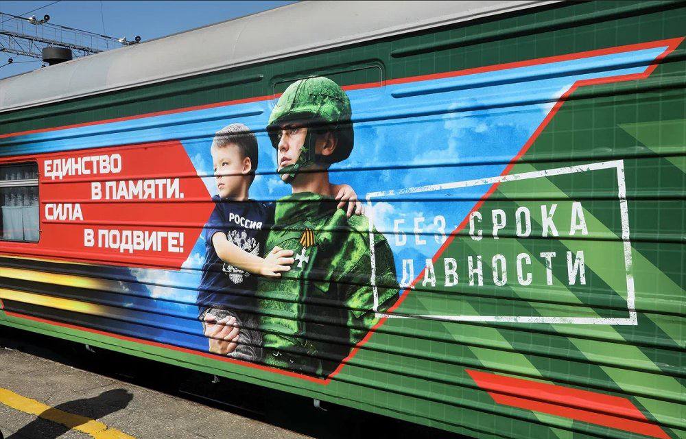 В Челябинск прибудет поезд с трофеями СВО На железнодорожном вокзале сделает остановку агитационно-пропагандистский состав «Единство в памяти. Сила в подвиге!». Это совместный проект Министерства обороны РФ и ОАО «РЖД». Проект посвящен 80‑летию Победы в Великой Отечественной войне и Году защитника Отечества. В составе поезда будет восемь тематических вагонов, в которых можно увидеть экспозиции родов войск и материалы, посвященные Юнармии. «Передвижная выставка посвящена не только событиям Великой Отечественной войны, но и современным защитникам Отечества. На четырех железнодорожных платформах можно будет увидеть трофейную технику, захваченную в ходе специальной военной операции», - сообщили организаторы проекта. Поезд прибудет на вокзал 14 мая в 10:00 и простоит там до 15:00.