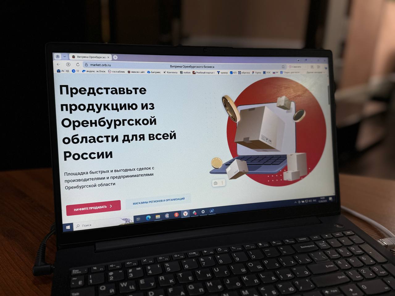 В Оренбургской области малый бизнес является ключевым участником госзакупок  В первом полугодии 2025 года представители малого предпринимательства Оренбургской области заключили государственные и муниципальные контракты на сумму 9 млрд рублей, что составляет порядка 50 % всех закупок региона.  – Участие в закупках позволяет малому бизнесу расширять рынки сбыта, получать новые компетенции, масштабироваться. Оренбургский бизнес уверенно и активно участвует в торгах. При этом увеличивается спрос на его продукцию и услуги. Это свидетельствует об успешной адаптации предпринимательского сообщества к требованиям рынка и о доверии со стороны потребителей и организаций к качеству предлагаемых товаров и услуг. Такая динамика способствует экономическому развитию региона и созданию новых рабочих мест, – сказал врио губернатора Оренбургской области Евгений Солнцев.   За шесть месяцев заключено контрактов на 2,4 млрд рублей по закупкам, проводимым исключительно среди субъектов малого предпринимательства. Наиболее востребованные направления: строительство и ремонт зданий и сооружений – 886 млн руб.; ремонт и строительство дорог – 370 млн руб.; поставка нефтепродуктов – 96 млн руб.; услуги охраны – 57 млн руб.; поставка продуктов питания – 32 млн руб.  Высокие показатели сохраняются и в сегменте закупок малого объема. За полугодие заключено около 4 тысяч контрактов на сумму 623 млн рублей. Основная часть поставщиков – это предприниматели региона  77 % , относящиеся к субъектам малого бизнеса.  Для удобства поиска закупок в Оренбургской области разработан сервис «Витрина закупок». Он размещен на сайте региональной информационной системы. Сервис бесплатный, регистрация не требуется. Для расширения рынков сбыта товаров, работ и услуг работает «Витрина Оренбургского бизнеса». Сервис помогает предпринимателям находить новых заказчиков, в том числе за пределами региона, и заключать договоры в электронном виде. На «Витрине Оренбургского бизнеса» зарегистрировано более 250 предпринимателей.