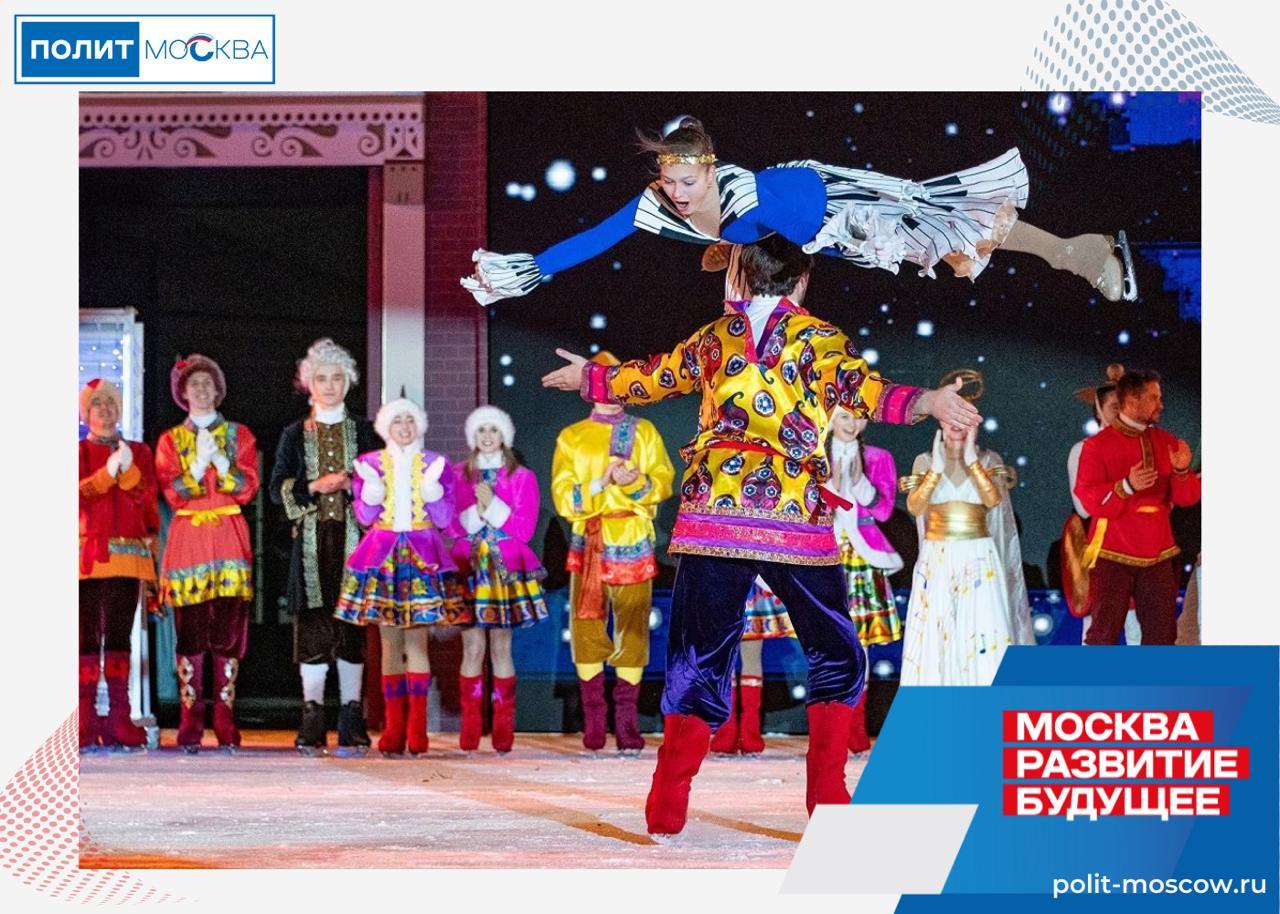 Какие мероприятия в рамках Зимы в Москве пройдут в ближайшие выходные С 16 по 18 января Зима в Москве зовёт на волшебные семейные праздники Дед Мороз и Снегурочка устроят весёлый спектакль в парке 850 летия Москвы юные фигуристы покажут трогательную историю Девочка которая украла Новый год на Солдатской улице В Лужниках профессиональные фигуристки Анна Щербакова и Алиса Двоеглазова поделятся секретами мастерства а на площади Революции можно будет посмотреть Лебединое озеро  В Музеоне можно своими руками создать снежинки ёлочные игрушки открытки и яркие значки а ещё нарисовать новогодние пейзажи В парке Кузьминки Люблино пройдут мероприятия с народными ремеслами а в музее заповеднике Коломенское гости смогут подписать праздничную открытку с видами московских усадеб и отправить ее в любую точку России  17 января в парке Надежда пройдет захватывающее огненное шоу Золотой дракон А в кинопарке Москино дети смогут озвучить героев Ералаша слепить мультперсонажей и посмотреть добрые спектакли про Муми тролля и страну одуванчиков Зима в Москве главное событие сезона Проект направлен на укрепление общественных и семейных связей создание атмосферы единства и взаимной поддержки а также на помощь тем кто сейчас защищает Родину ПолитМосква Подписаться