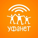 Уфанет
