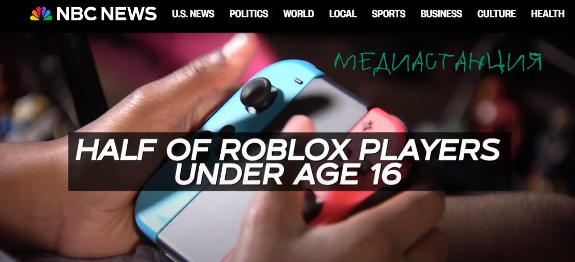 Платформа Roblox внедрят новую систему безопасности на базе ИИ. Теперь, чтобы подростки могли переписываться друг с другом без ограничений, им нужно подтвердить возраст через видео-селфи, которое будет анализировать искусственный интеллект. Если возраст не подтверждён — чат будет фильтроваться тем же ИИ. Для родителей добавили опции подтверждения по QR-коду и контроль контактов. Фактически Roblox внедряет у себя ИИ-няньку. Интересно, зайдет ли это молодежи?