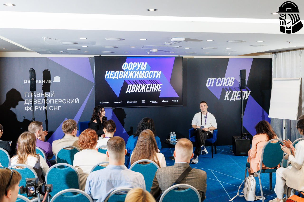 «Движение» станет социальной сетью для профессионалов недвижимости В рамках форума недвижимости «Движение» в Сочи Илья Пискулин объявил о трансформации проекта в социальную сеть для рынка недвижимости. Платформа Движение.ру станет ключевым инструментом для взаимодействия компаний и специалистов: пользователи смогут создавать профили, публиковать вакансии и тендеры, вести новостные ленты, общаться и в целом взаимодействовать в рамках профессионального сообщества 24/7. Для участия, необходимо зарегистрироваться на сайте. Платформа Движение.ру уже предлагает персонализированные профили, систему тендеров с полным циклом участия, встроенный мессенджер для прямой коммуникации и ИИ-помощника «Движок» для поиска, аналитики и рекомендаций.