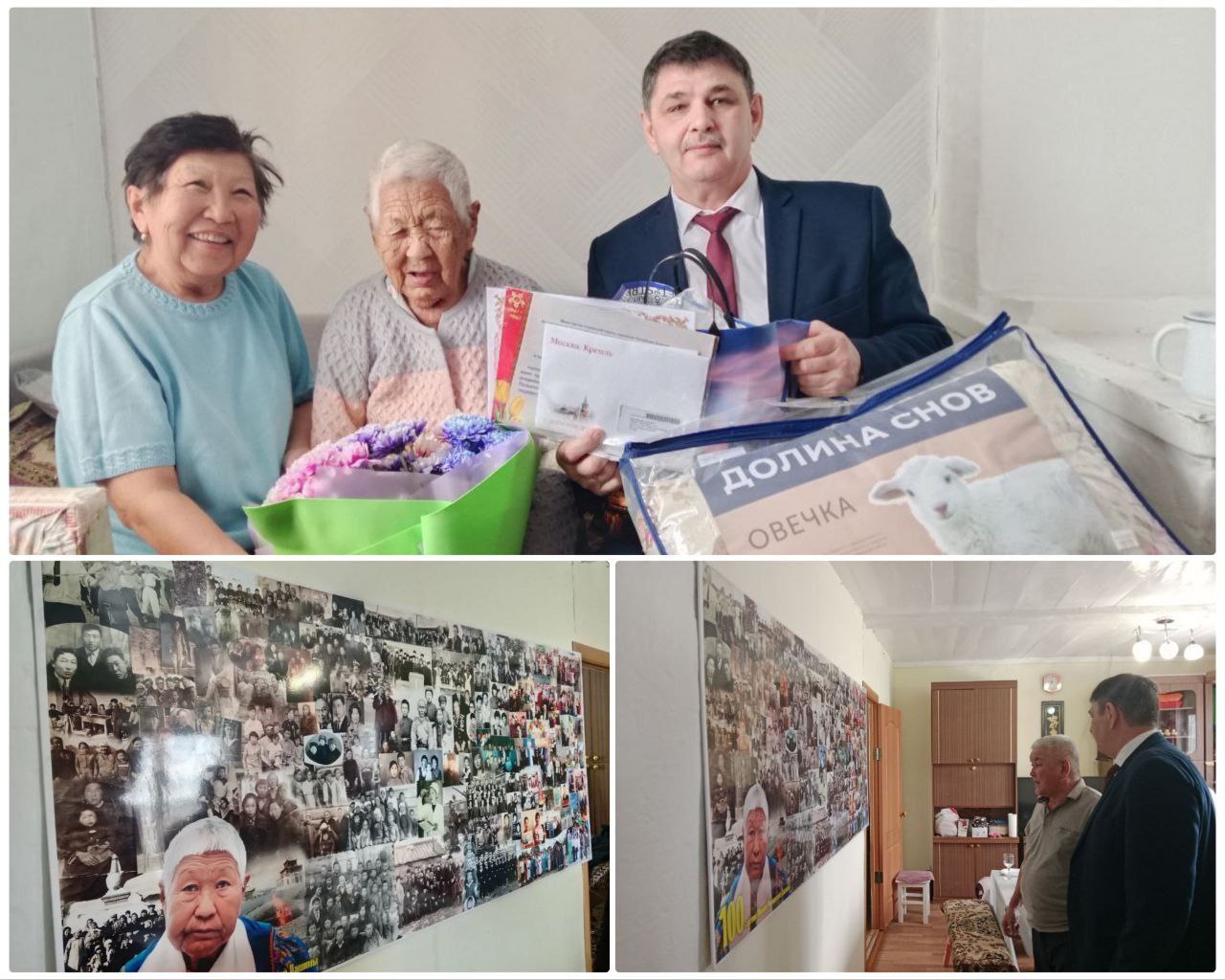 Жительница Мухоршибирского района встретила вековой юбилей Дашима Ринчинова самоотверженно трудилась в тылу в годы ВОВ После войны она вместе с мужем фронтовиком воспитали шестерых детей пятерых сыновей и дочь Сегодня у нее 13 внуков 21 правнук и даже есть праправнук Подробнее в Номер один Сообщить нам свою новость можно по кнопке Письмо в редакцию