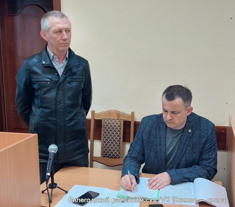 Глава архангельского поселка защитник Шиеса получил 2 5 года колонии за невыплату зарплат в сельском ДК Соратники называют дело политическим Вилегодский районный суд Архангельской области 29 октября приговорил 55 летнего главу муниципального образования Урдомское Сергея Якимова к 2 5 годам колонии по делу о злоупотреблении полномочиями статья 285 УК РФ сообщила пресс служба суда Прокуратура просила для Якимова шесть лет колонии Дело против него возбудили из за того что Якимов в 2023 году выдал сельскому дому культуры субсидий на 6 6 млн руб вместо 12 2 млн объяснив это отсутствием денег в бюджете В итоге 15 сотрудников не получали зарплаты больше трех месяцев Обвинение утверждало что деньги были но Якимов вместо их выделения писал жалобы вышестоящим чиновникам с просьбой перечислить финансирование на работу ДК Сергей Якимов с 2023 года обращается в прокуратуру и минфин Архангельской области с жалобами на недофинансирование Последнюю он опубликовал 24 октября 2025 года рассказав что доходы Урдомского поселения составляют 35 млн руб а расходы 155 При этом региональные власти выделяют району по 300 млн в год финансовой помощи до Урдомского поселения доходит от 0 до 500 тыс руб Соратники Якимова по защите Шиеса связали его преследование с позицией главы поселения по муниципальной реформе В декабре 2024 года Якимов публично призвал федеральные власти отказаться от уничтожения сельских поселений и советов депутатов Его поддержали депутаты Урдомского поселения отказавшись голосовать за реформу Сейчас Ленский район где расположено Урдомское поселение остается одним из двух в Архангельской области не одобрившим реформу Сергей Якимов юрист и один из лидеров движения Чистая Урдома выступавшего против мусорного полигона на станции Шиес В 2021 году он возглавил Урдомское городское поселение включающее 21 поселок деревню и железнодорожную станцию в половине из которых никто не живет Население в 4 тыс человек почти полностью сосредоточено в поселке Урдома Архангельскаяобласть