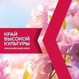 Аватар Телеграм канала: Культура24
