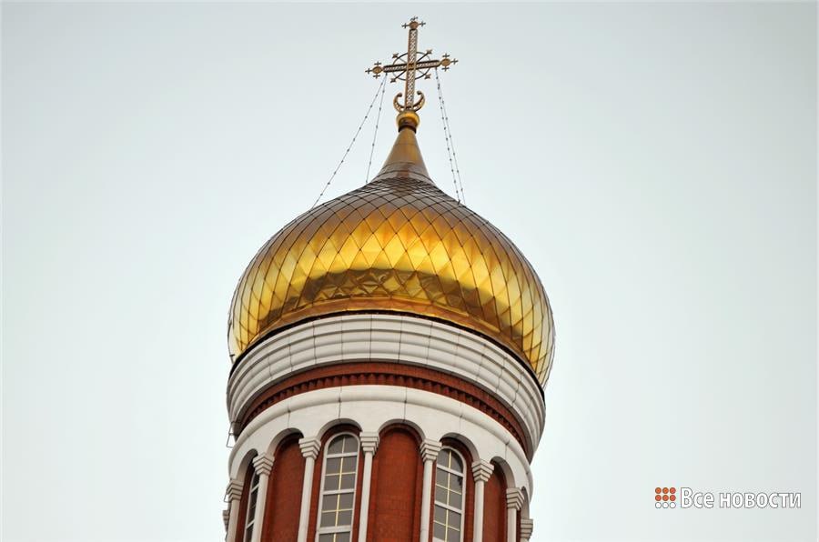 Ради православного обряда можно: в Свердловской области священникам разрешили шуметь в «часы тишины» Соответствующие поправки приняло Законодательное собрание Свердловской области. Они касаются религиозных обрядов и теперь разрешают их проведение ночью с 23:00 до 08:00 и с 13:00 до 15:00 в будни. По словам авторов инициативы, ранее региональный нормативный акт нарушал федеральное законодательство о свободе совести, фактически запрещая православные обряды в Рождество, Крещение и на Пасху. Инициатором документа выступило Министерство общественной безопасности Свердловской области по просьбе митрополита Екатеринбургского и Верхотурского Евгения. Действие поправок распространяется только на легальные религиозные объединения. За нарушение тишины в квартирах, вблизи жилых домов, организаций образования, здравоохранения, социального обслуживания и гостиниц предусмотрены штрафы: от 500 до 2 тыс. рублей для граждан; от 1 тыс. до 5 тыс. рублей для должностных лиц; от 3 тыс. до 7 тыс. рублей для юридических лиц. Сообщить новость: Наш сайт Новостная телега