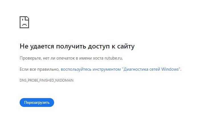 В Молдове начали блокировать Rutube, возможно, под угрозой и сервисы Яндекса.  В Молдове операторы начали блокировать российский видеохостинг Rutube, о чём сообщают российские СМИ.   Крупнейший провайдер Starnet подтвердил блокировку, также поступают сообщения о возможной подготовке блокировки сервисов Яндекса.