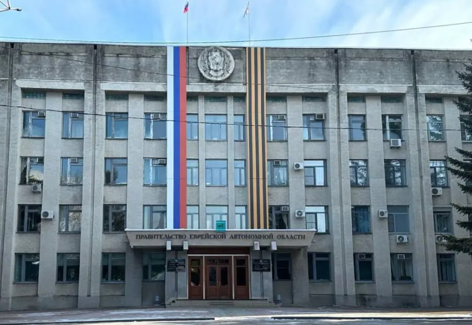 Более 1 млрд рублей привлекли в ЕАО   Деньги пойдут на решение актуальных вопросов жителей и развитие региона. Подробнее сколько на что уйдет можно узнать по ссылке.