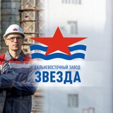 Аватар Телеграм канала: ДВЗ "ЗВЕЗДА"