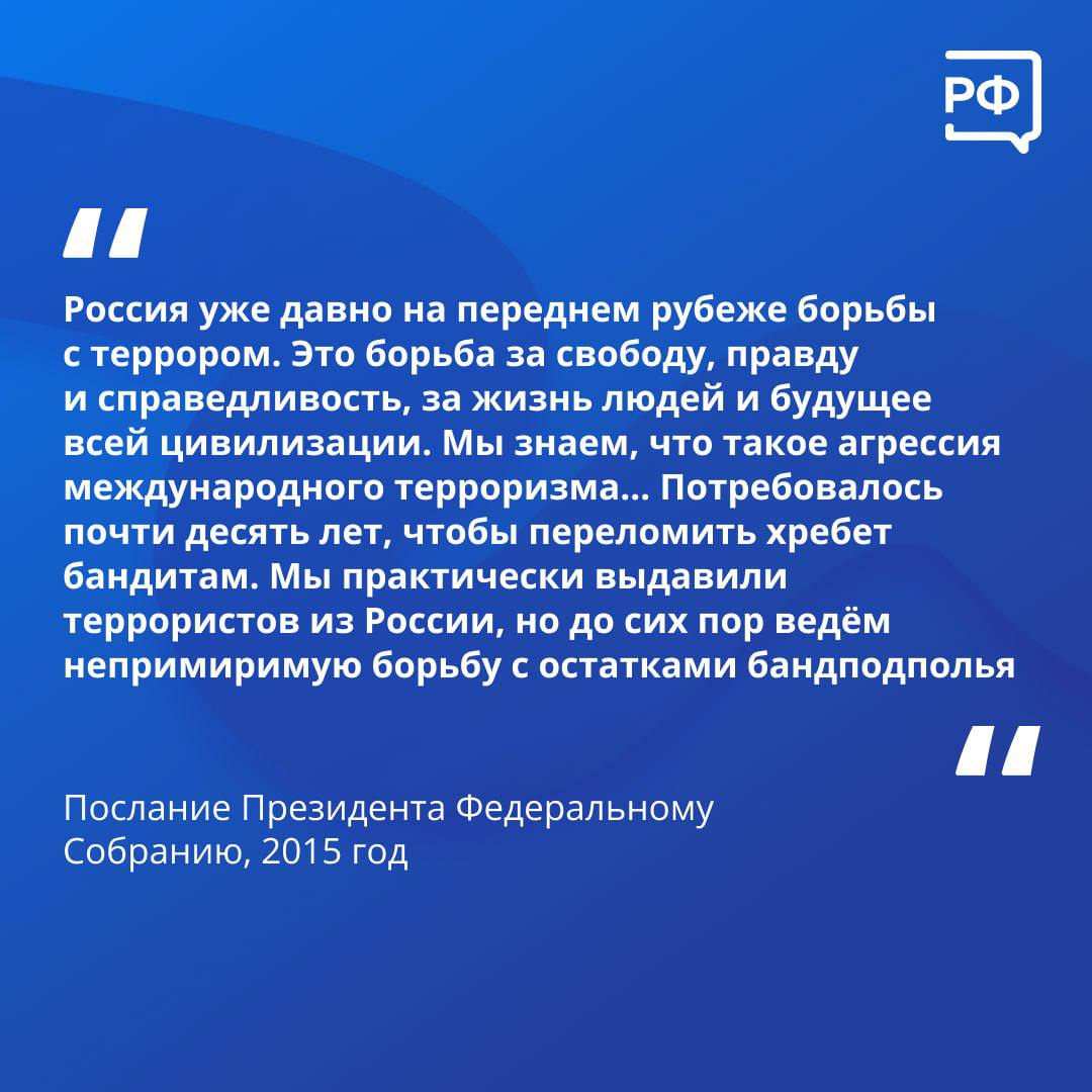 Владимир Путин стал Президентом России 25 лет назад. 7 мая 2000 года глава государства торжественно пообещал служить народу, работать открыто и честно. Памятные цитаты Президента — в карточках. #Россия