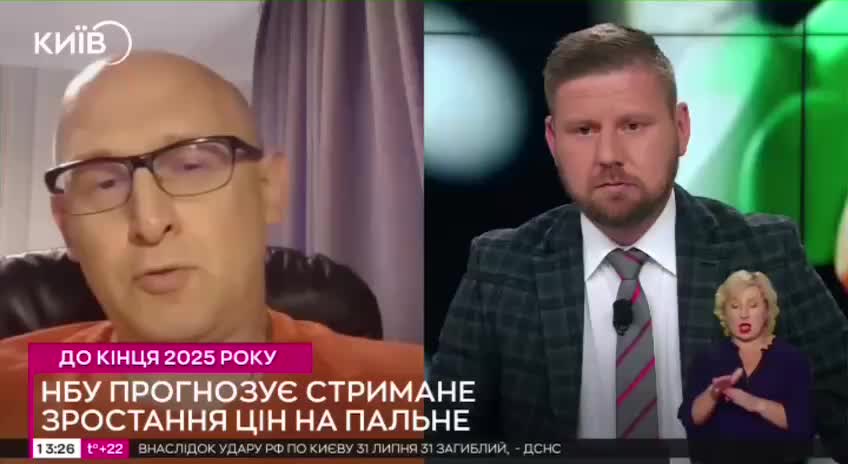 Прогноз НБУ: В 2026 году ожидается рост тарифов на энергоресурсы в Украине
